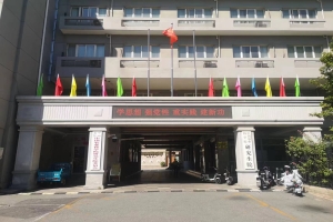 中国农业科学院研究生院
