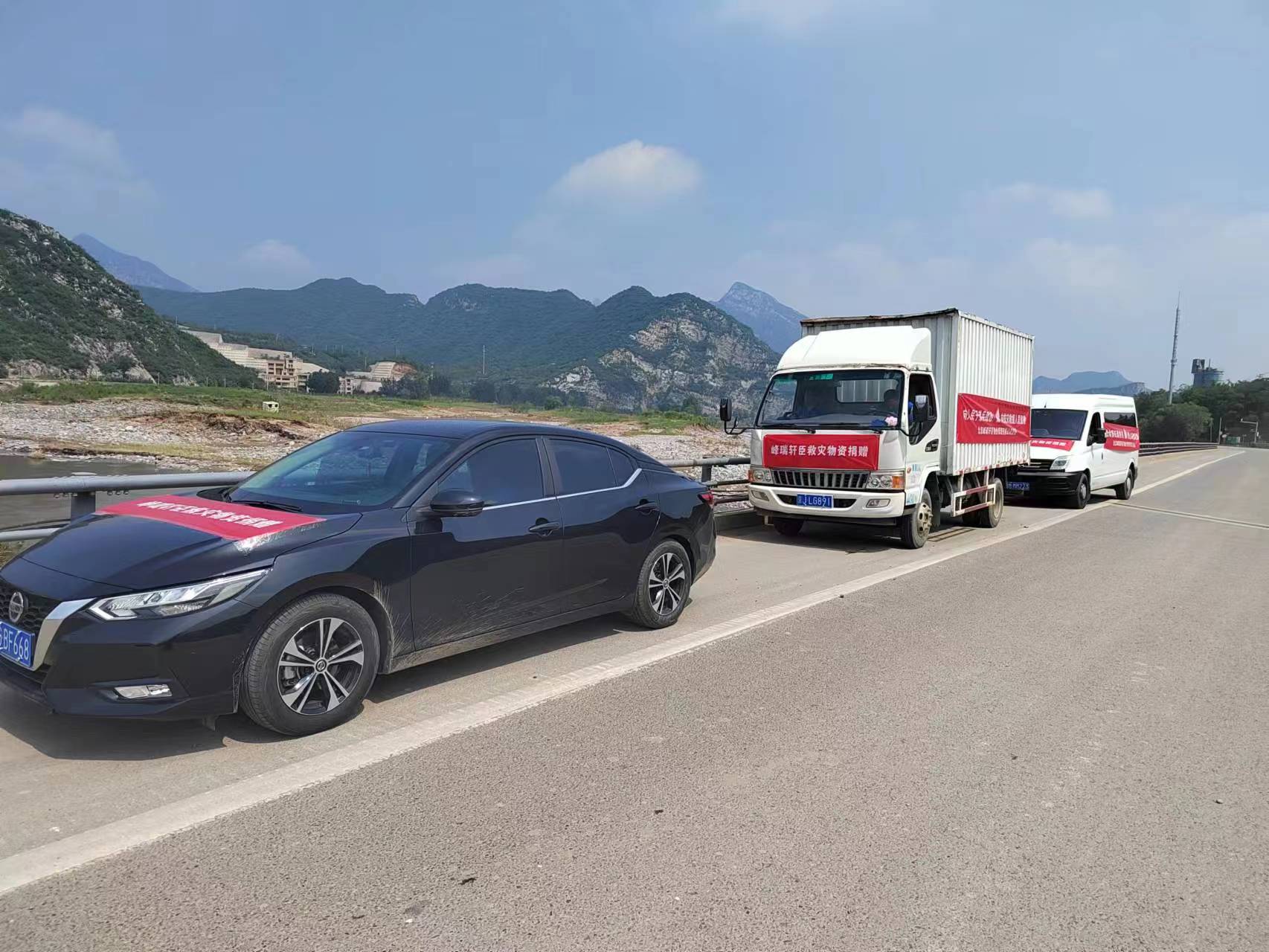 装车2