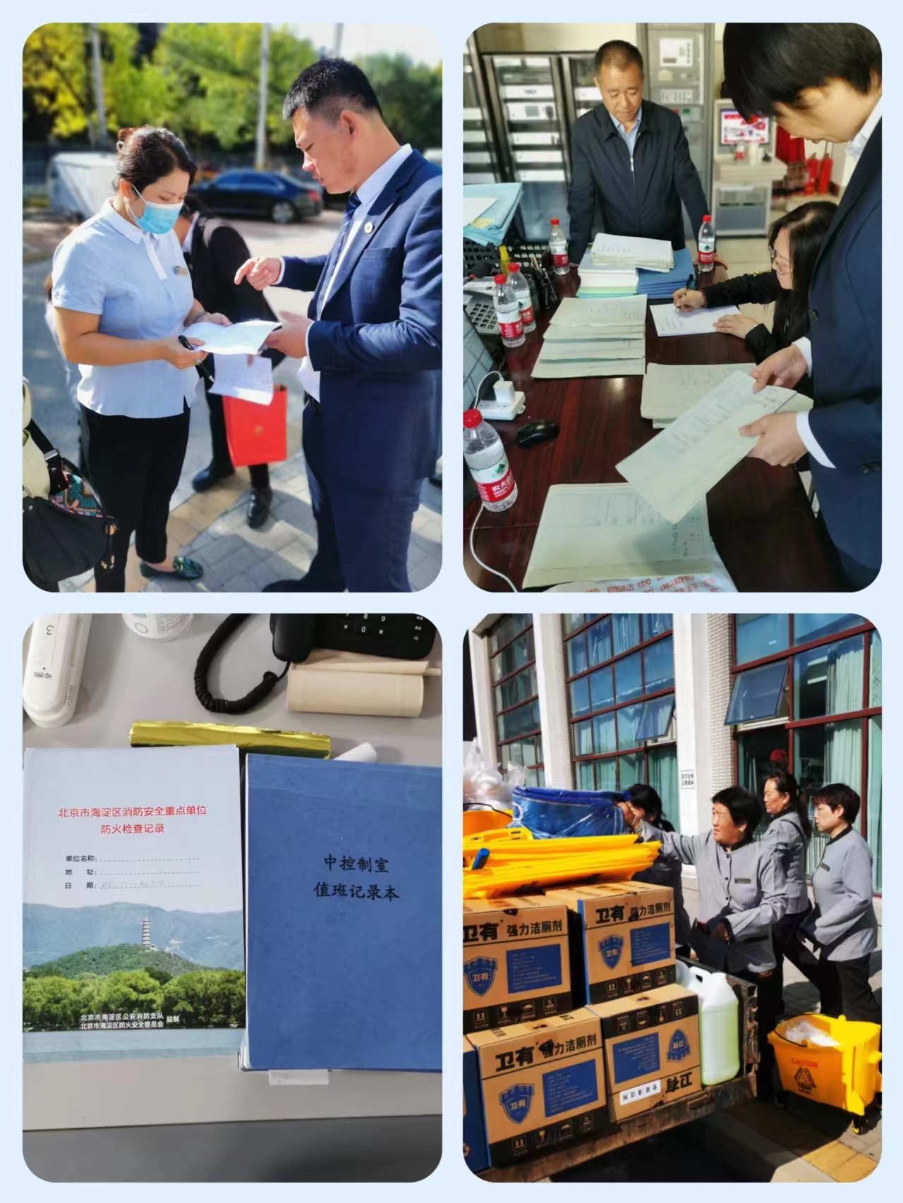微信图片_202310181415162