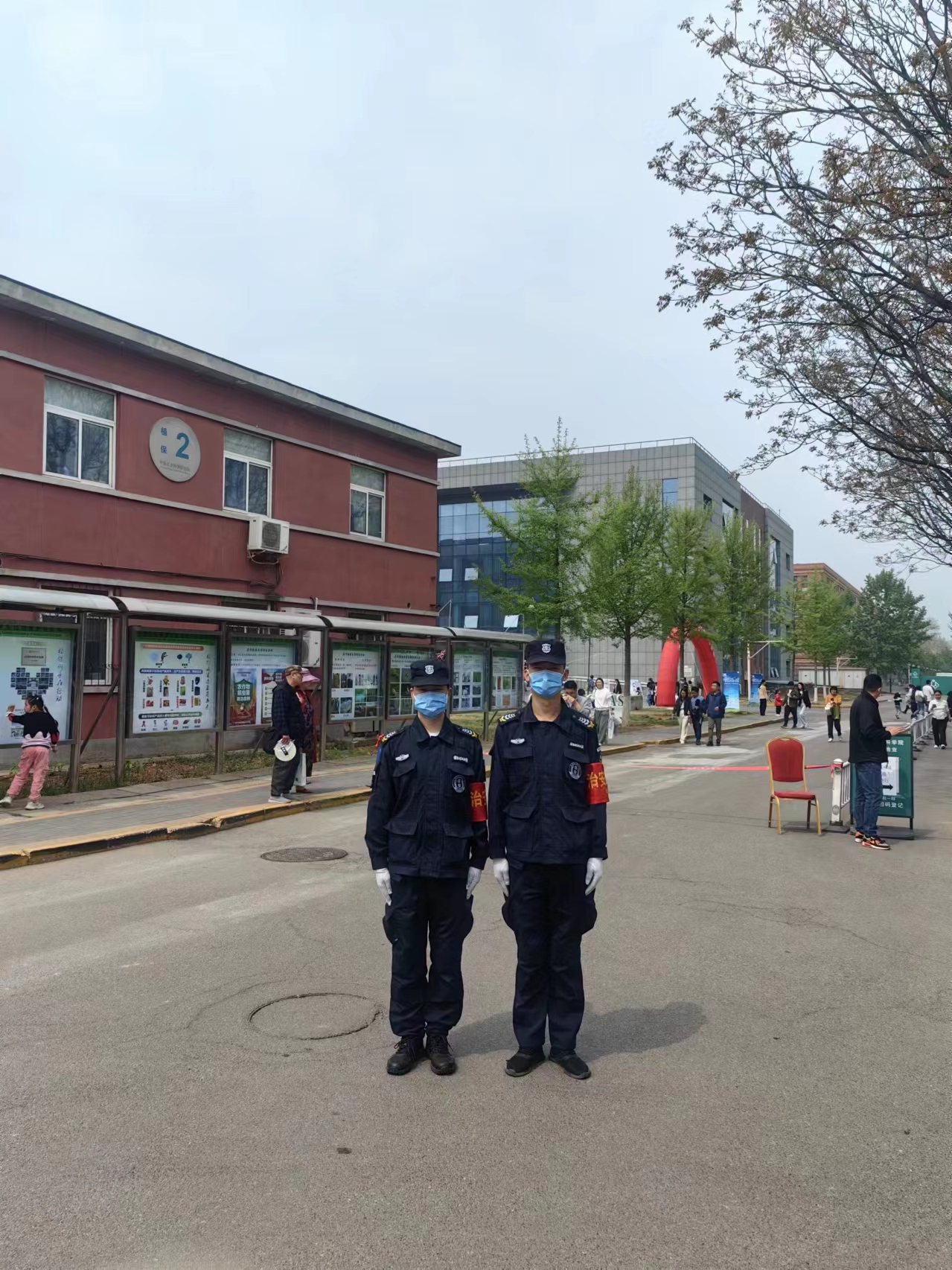 秩序维护