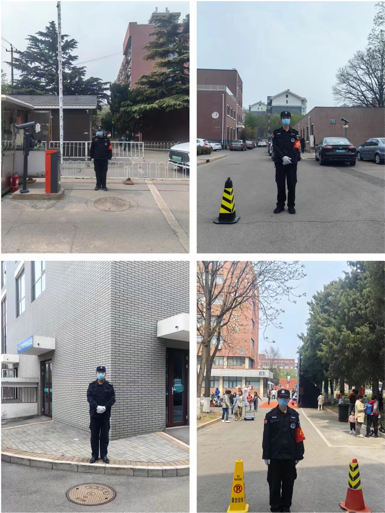 秩序维护2