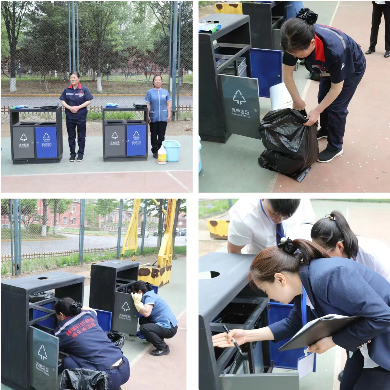 保洁比赛2 保洁比赛2