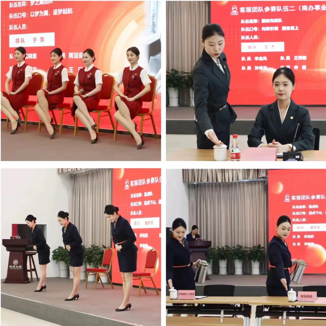 山东项目 山东项目