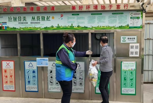 微信图片_20250410163822(1)