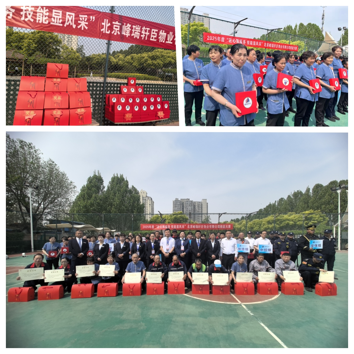 发奖2