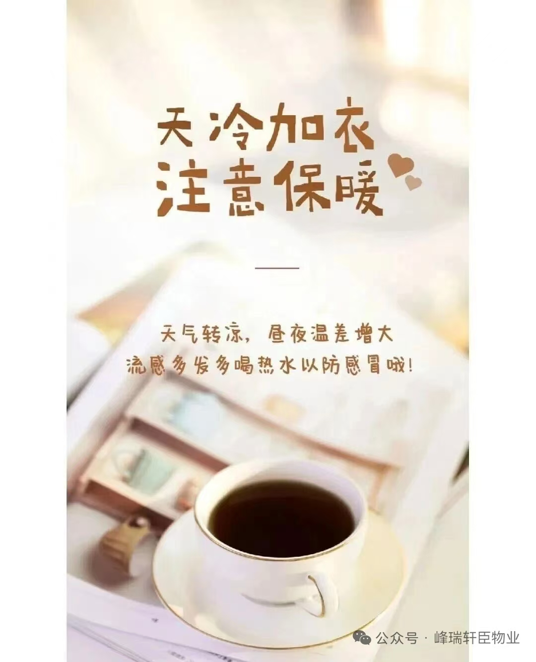 微信图片_20251029160243