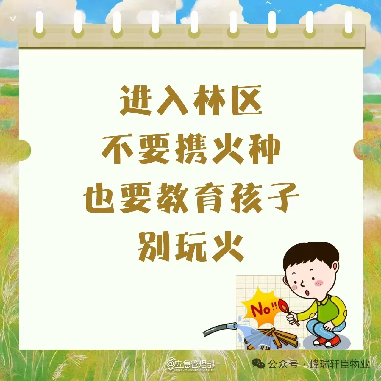 微信图片_20251029160249