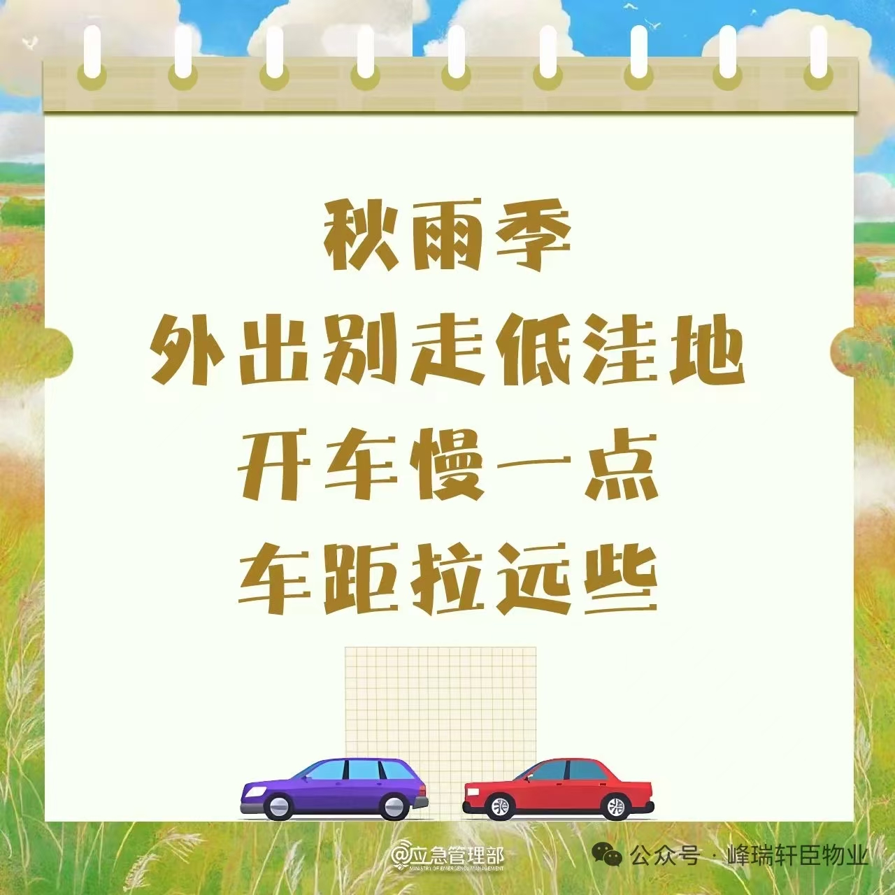 微信图片_20251029160251