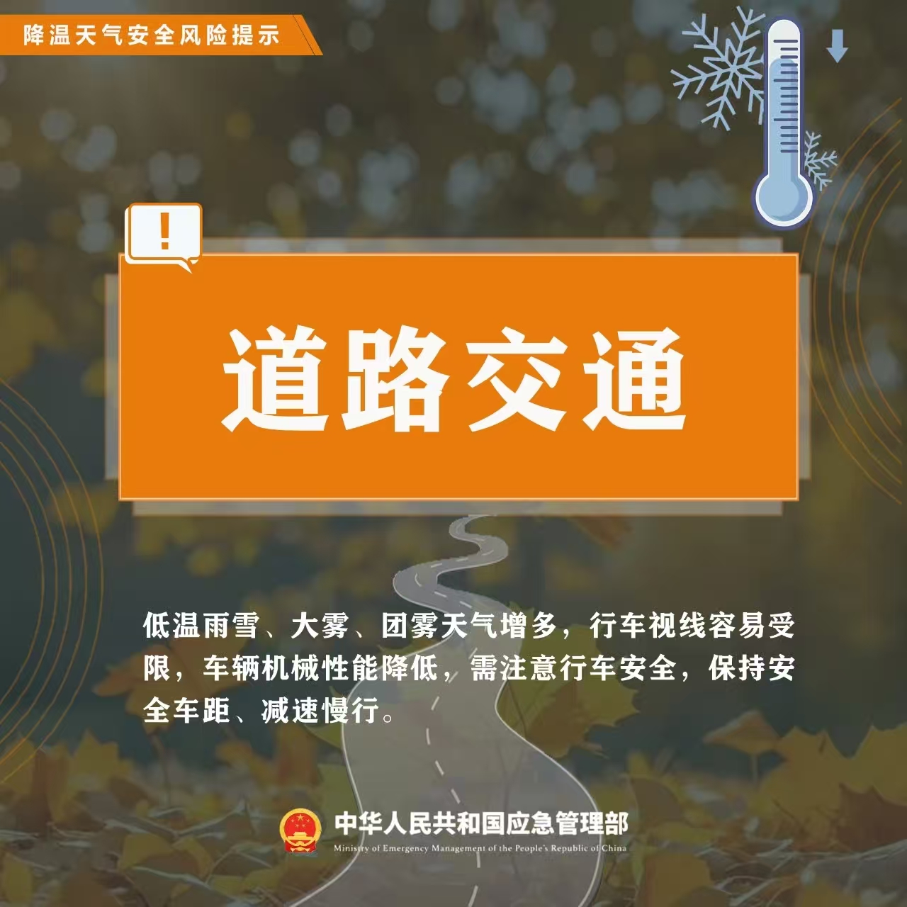 微信图片_20251029160254