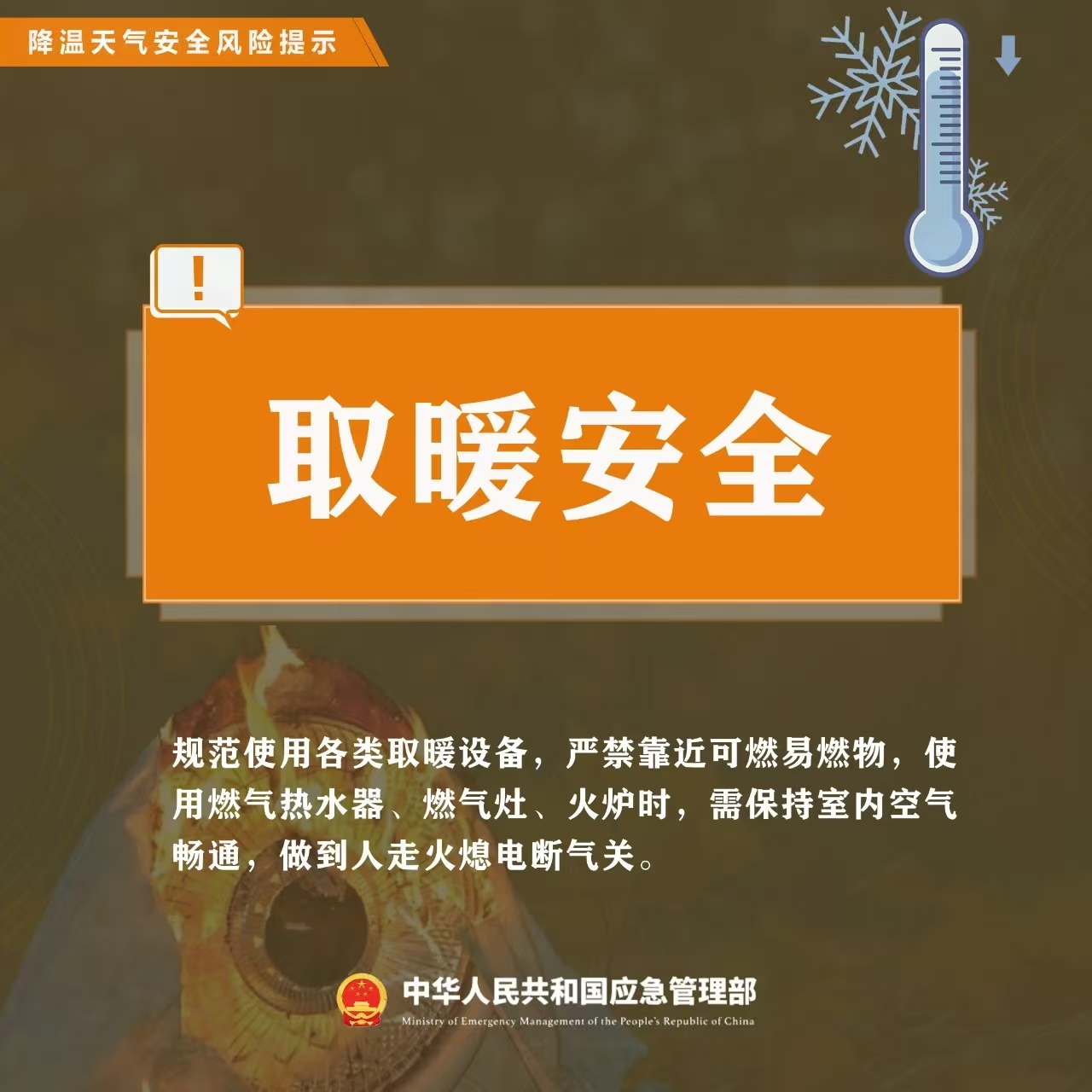 微信图片_20251029160255