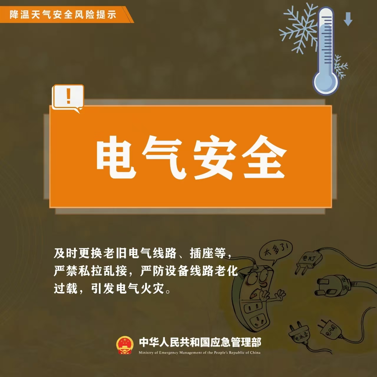 微信图片_20251029160257