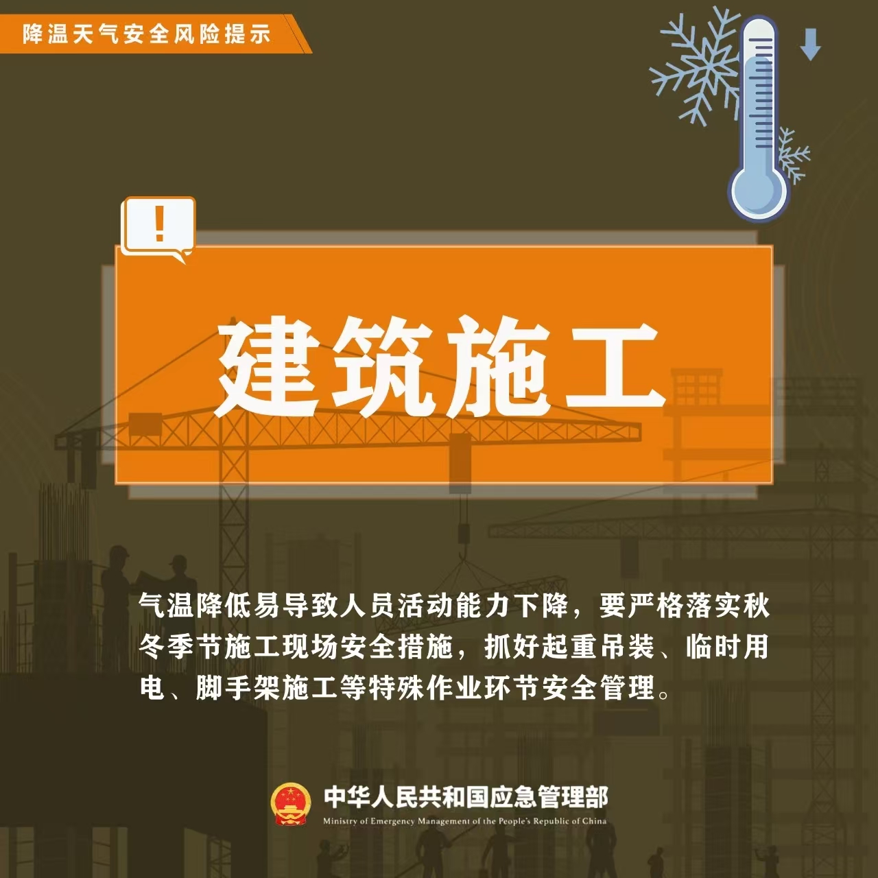 微信图片_202510291602541