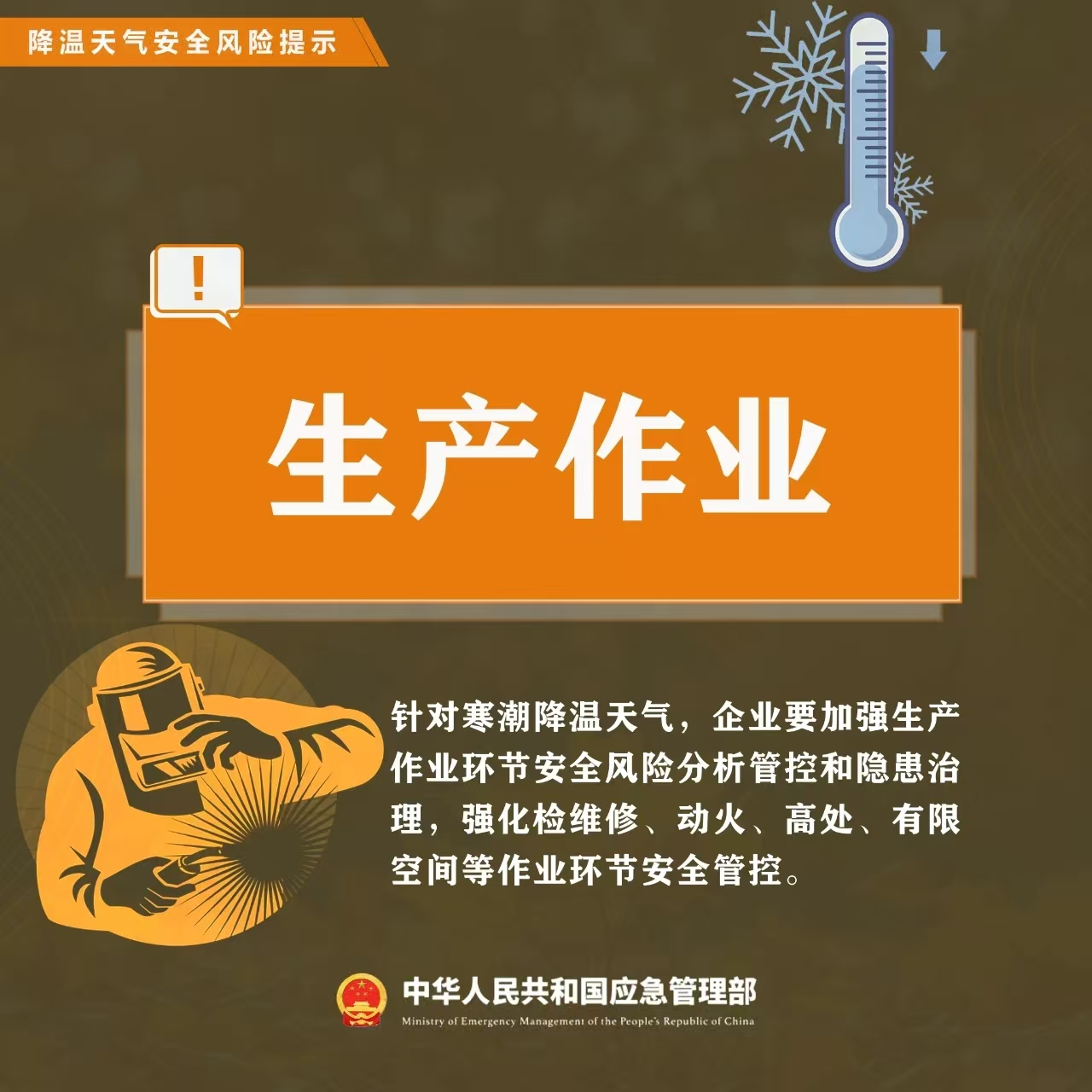 微信图片_202510291602571